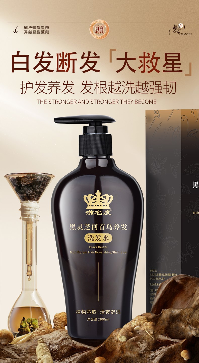 科技护肤